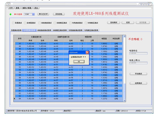 LX-980-8.jpg