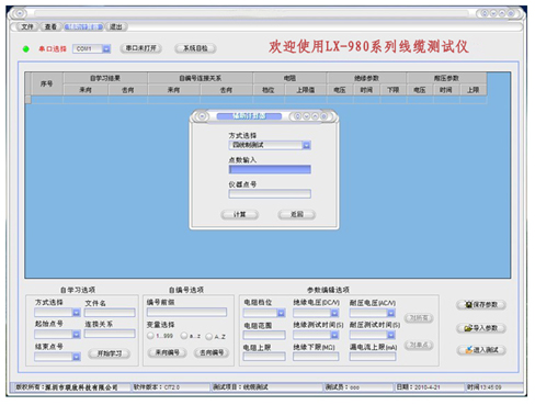 LX-980-2.jpg