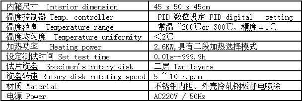 LX-8826B-1.jpg