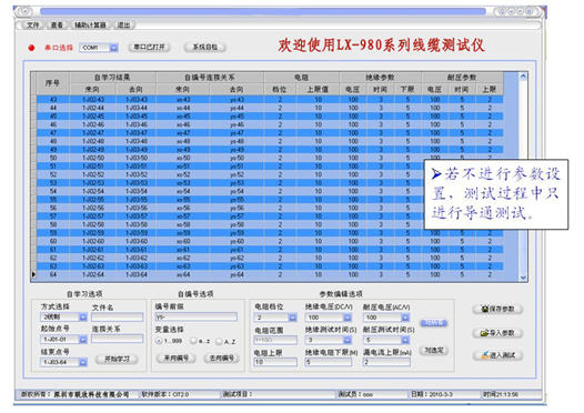 LX-980-4.jpg