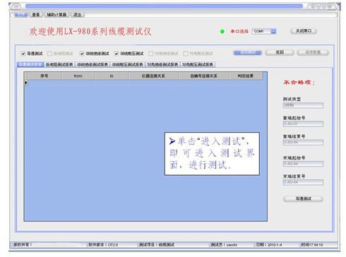 LX-980-5.jpg