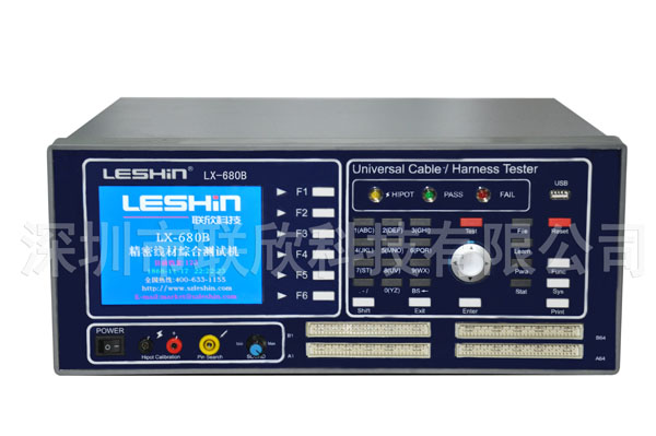LX-680B256P.jpg